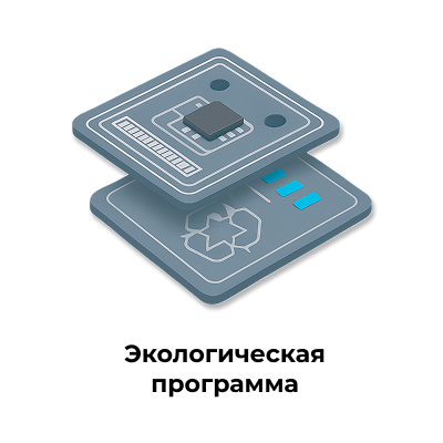 Экологическая программа