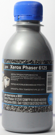 6125 синий 30g