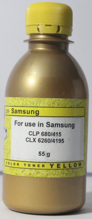 sam 680-415 55g yellow
