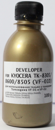 DEVELOPER KYOCERA TK-8305 100G