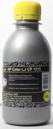 HP CP 1215 40G YELLOW