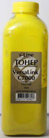 S-LINEC7000 YELLOW 160ГР