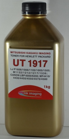 ut1917