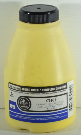 610y