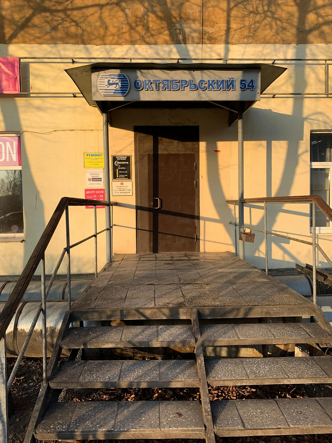 Открытие филиала в Пскове