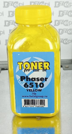 Тонер Xerox Phaser 6510 банка 70г (тонер+девелопер) Yellow БУЛАТ