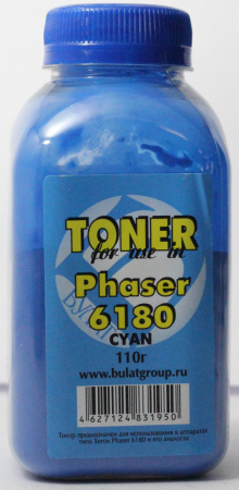 Phaser 6180 110г Cyan