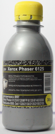 6125 жёлтый 30g